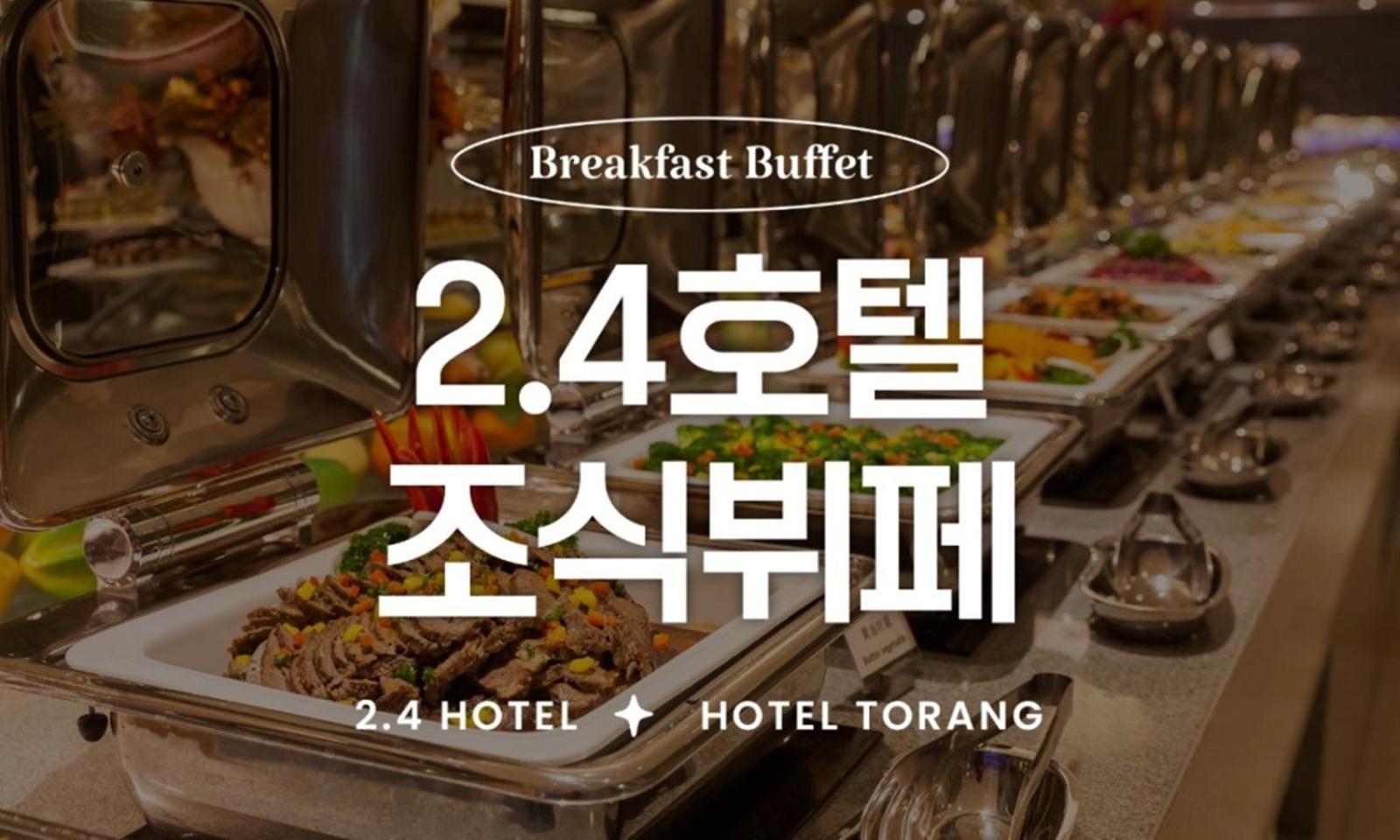 Jamsil 2.4 Hotel Seoul Ngoại thất bức ảnh